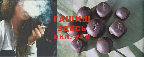 герыч Володарск