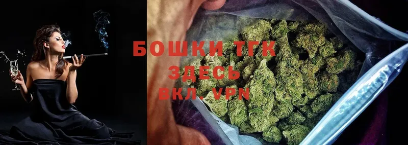 Бошки марихуана THC 21%  купить   KRAKEN маркетплейс  Сим 